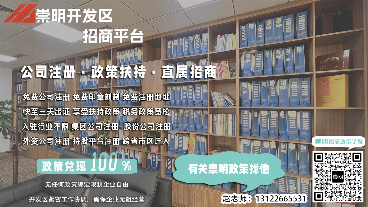 崇明开发区机械模具公司注册后如何申请专利？